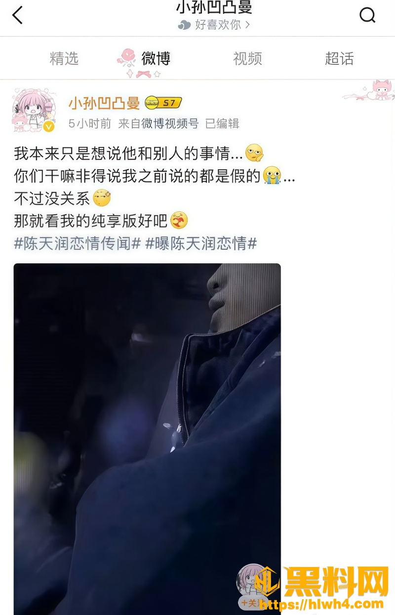 时代峰峻否认恋爱关系22