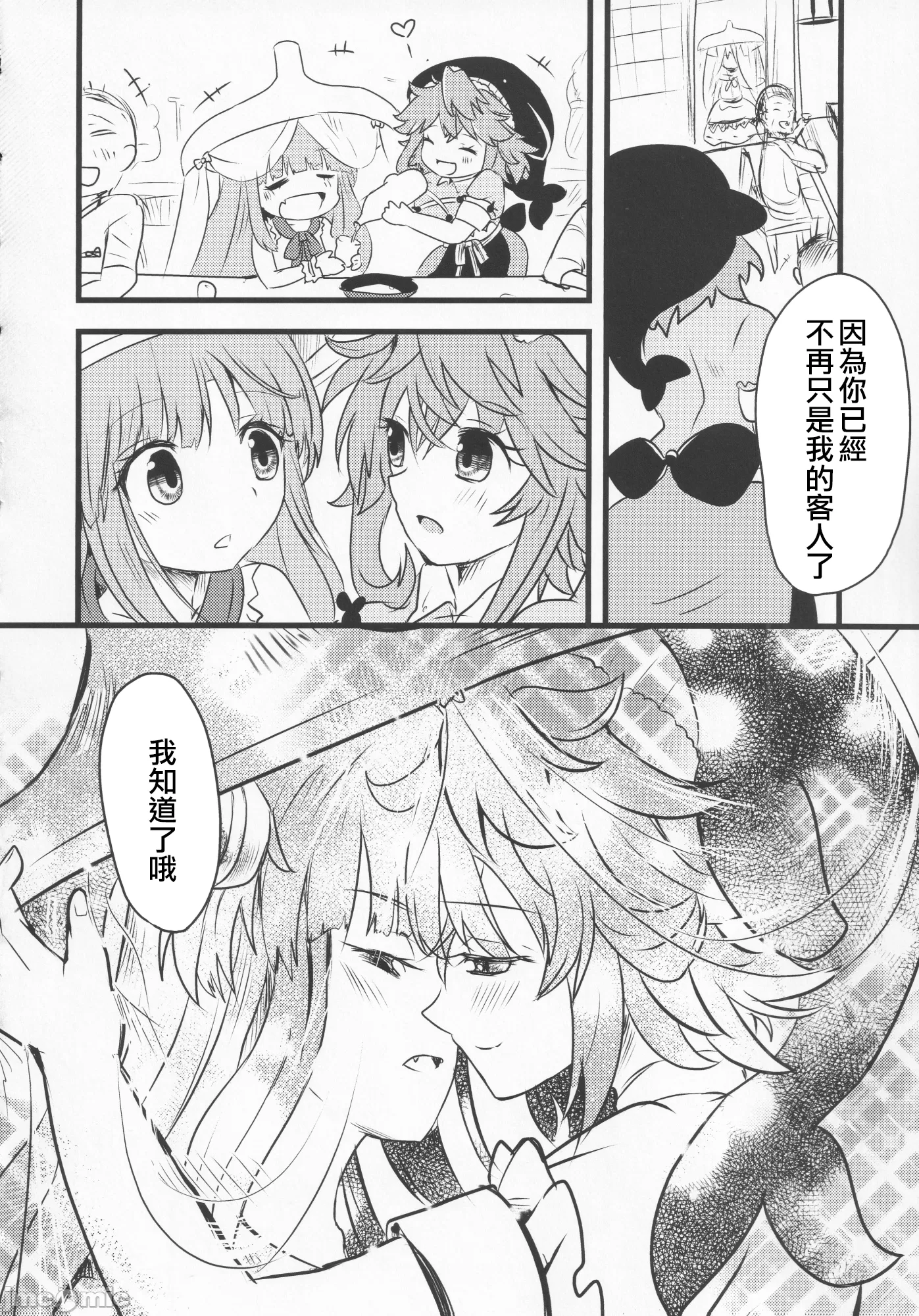 1, page 61