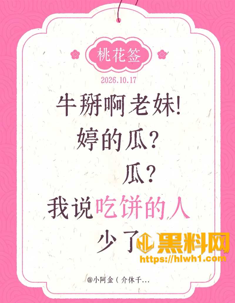 09出轨2 1wm