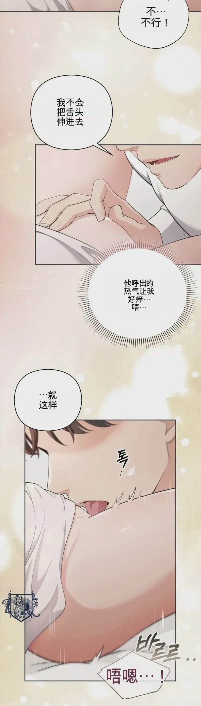 第1话, page 31