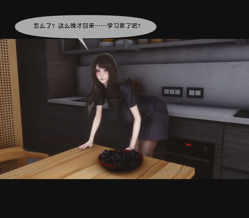 第1话，第 42 頁