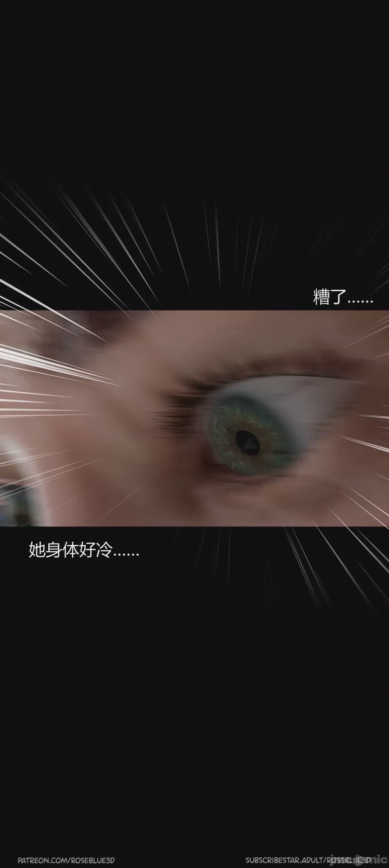第1话, страница 417