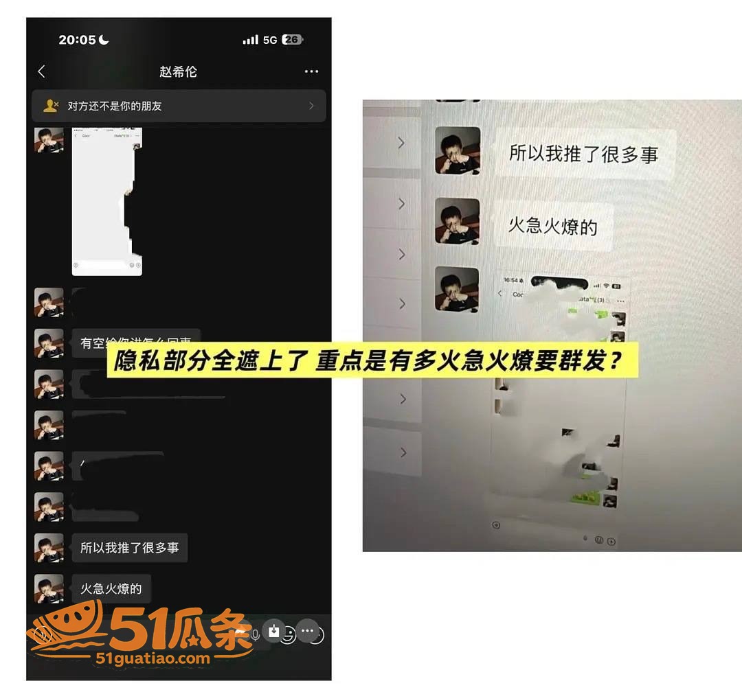 赵希伦 恋综深情人设相关图片28