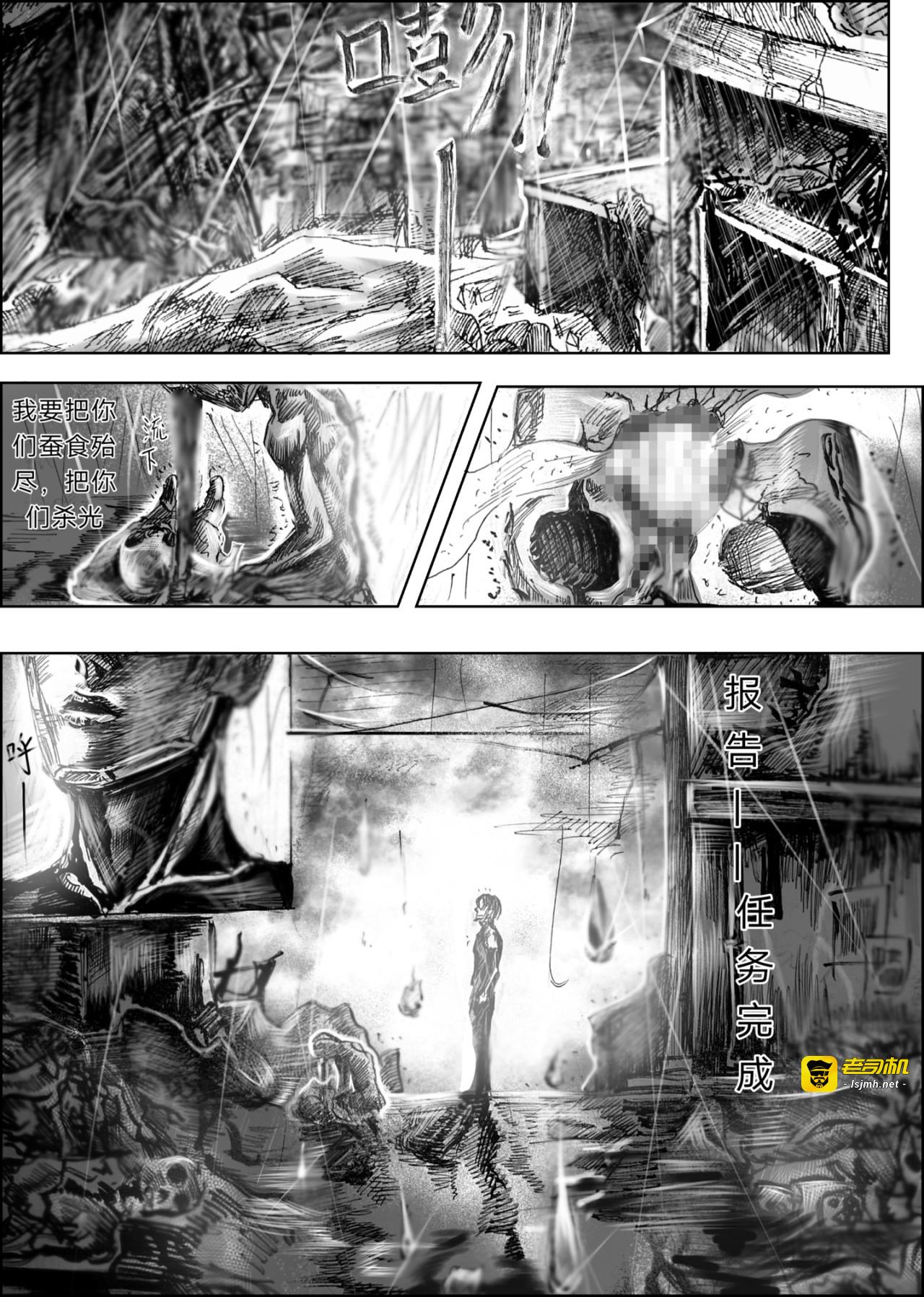 短篇，第 17 頁