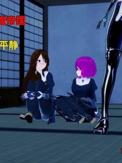 Poster para sa [Inquisidor77]_The_Succubus_Empire._Season_2._Chapter_4__The_Calm-ai翻译