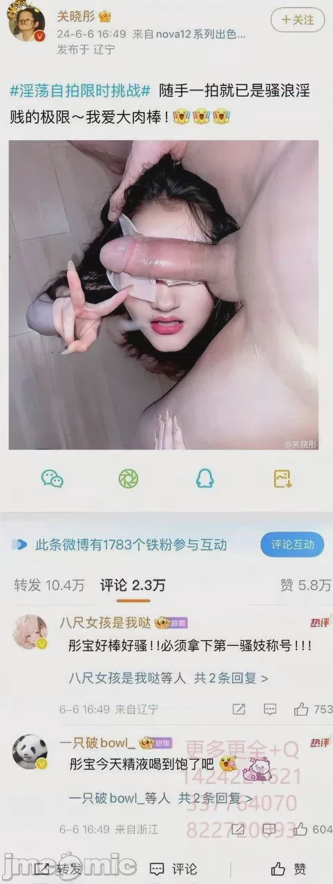 第1话, страница 311