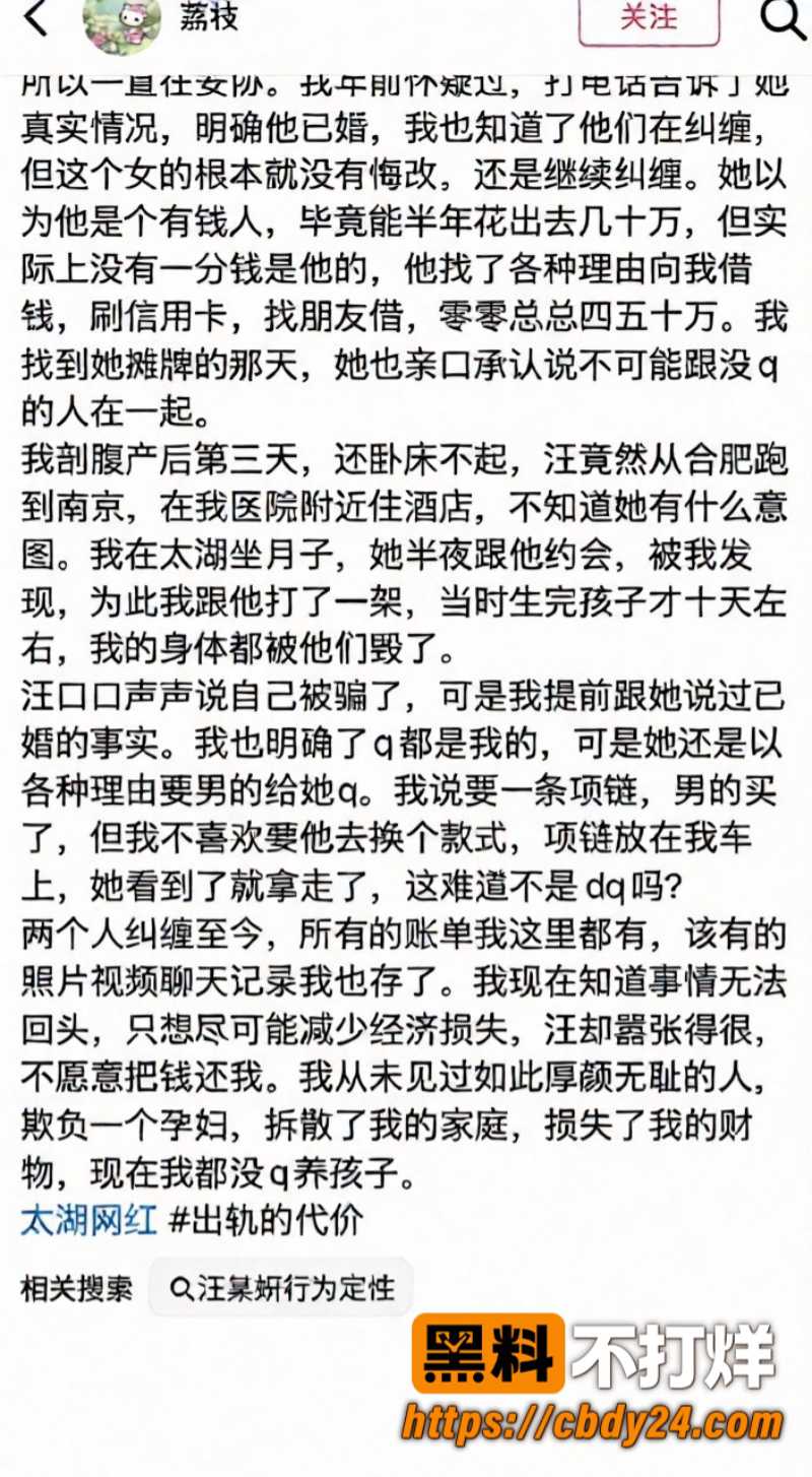 汪欣妍3