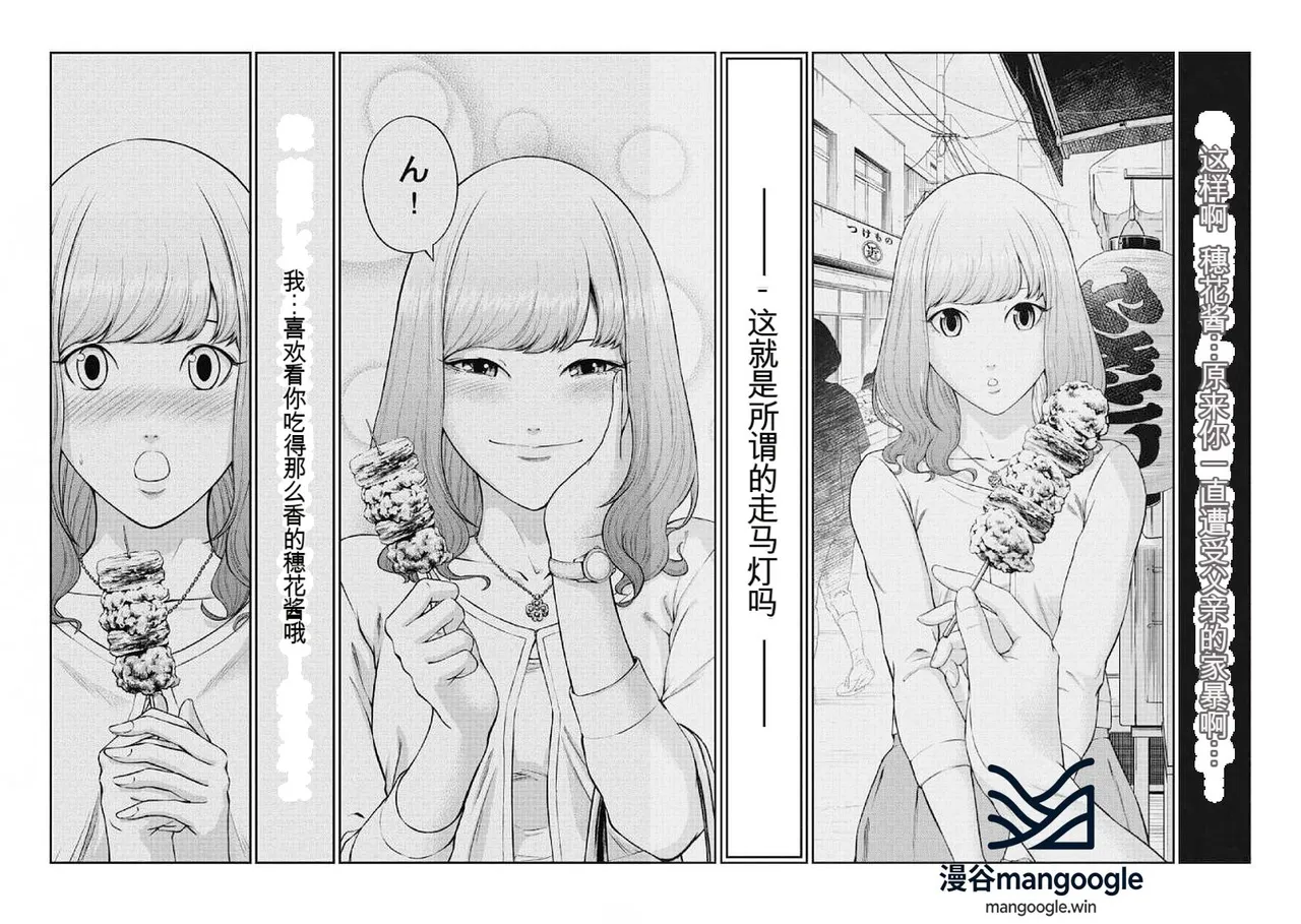 第 1 章, page 138