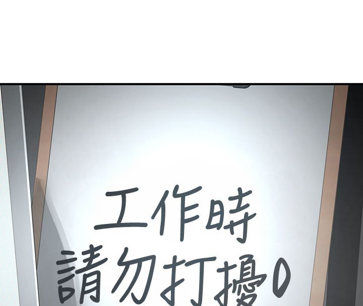 第1話-我已經「長大」了、22 ページ