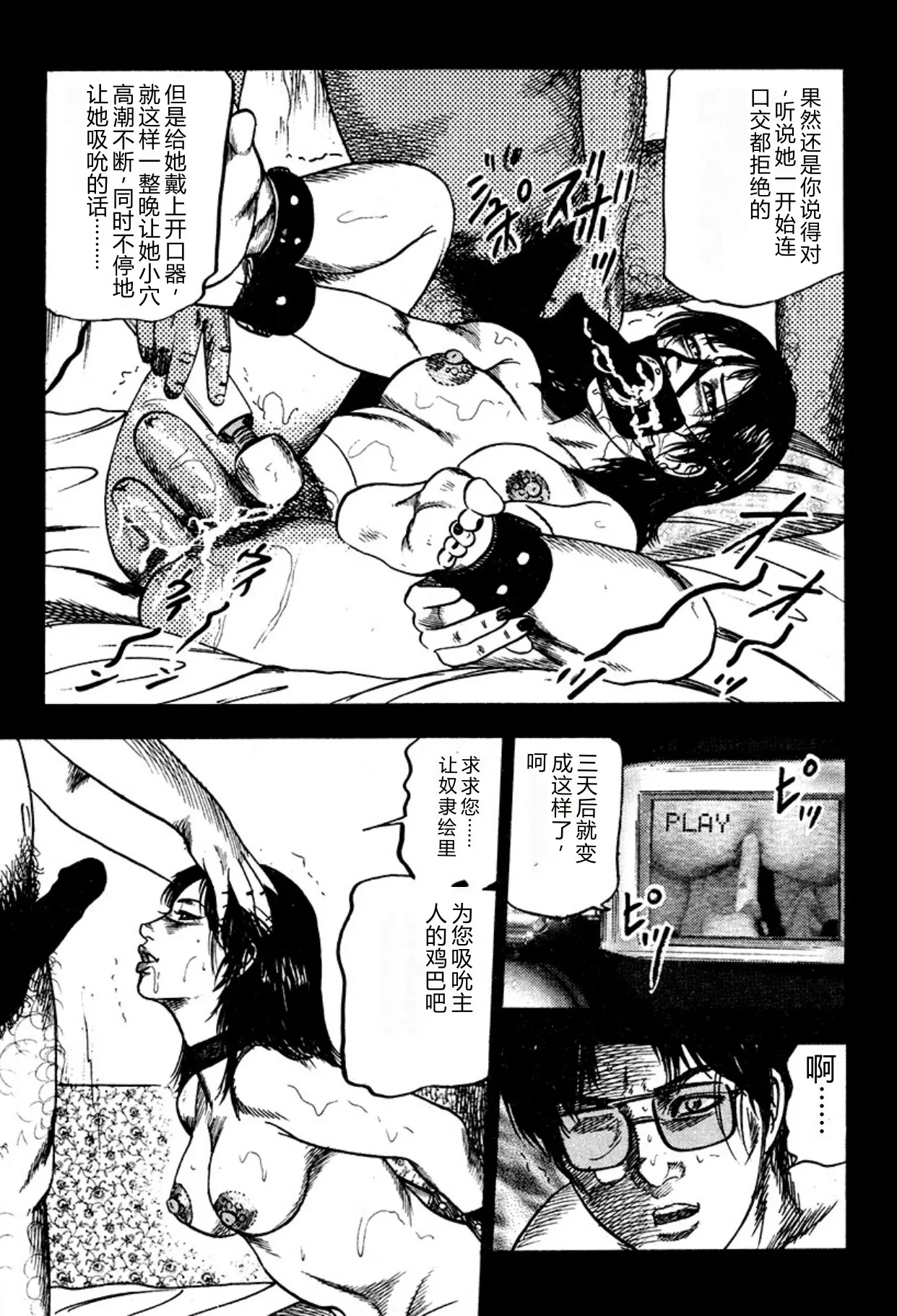 第 1 章, страница 15