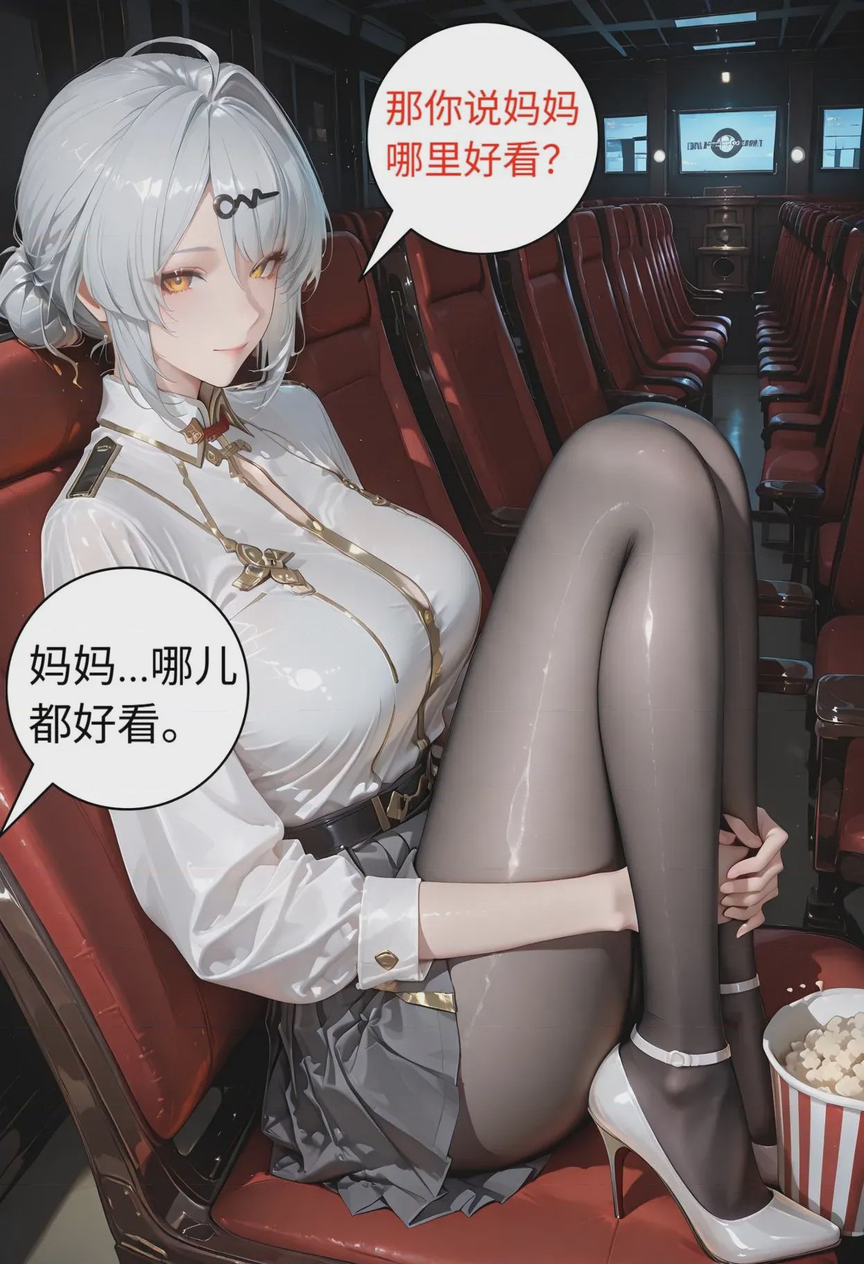 第 1 章, pahina 86