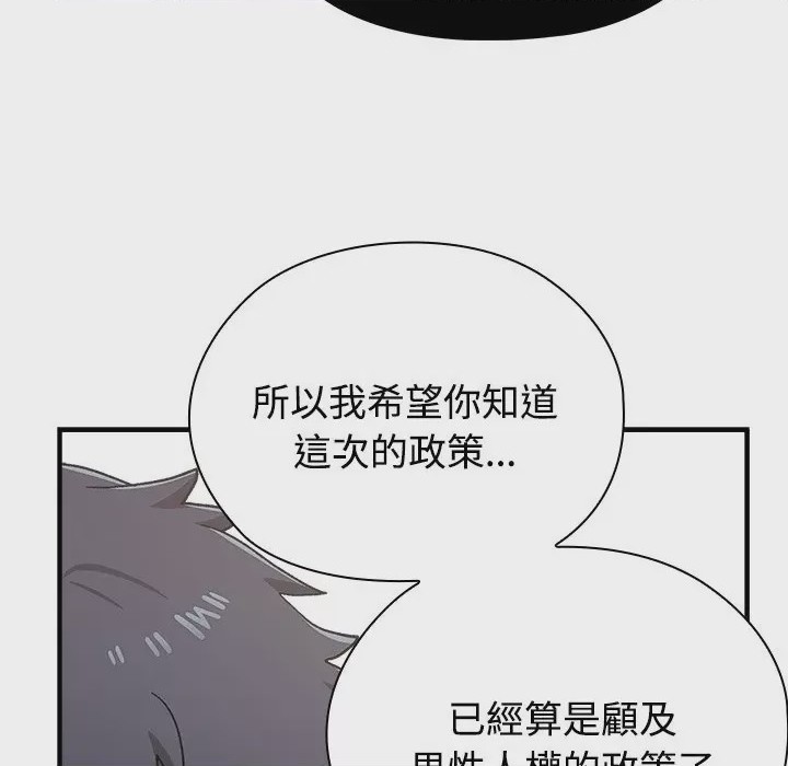 第1话 1, page 93