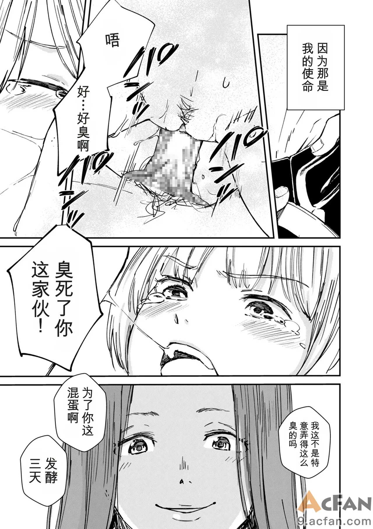 第1章，第 13 頁