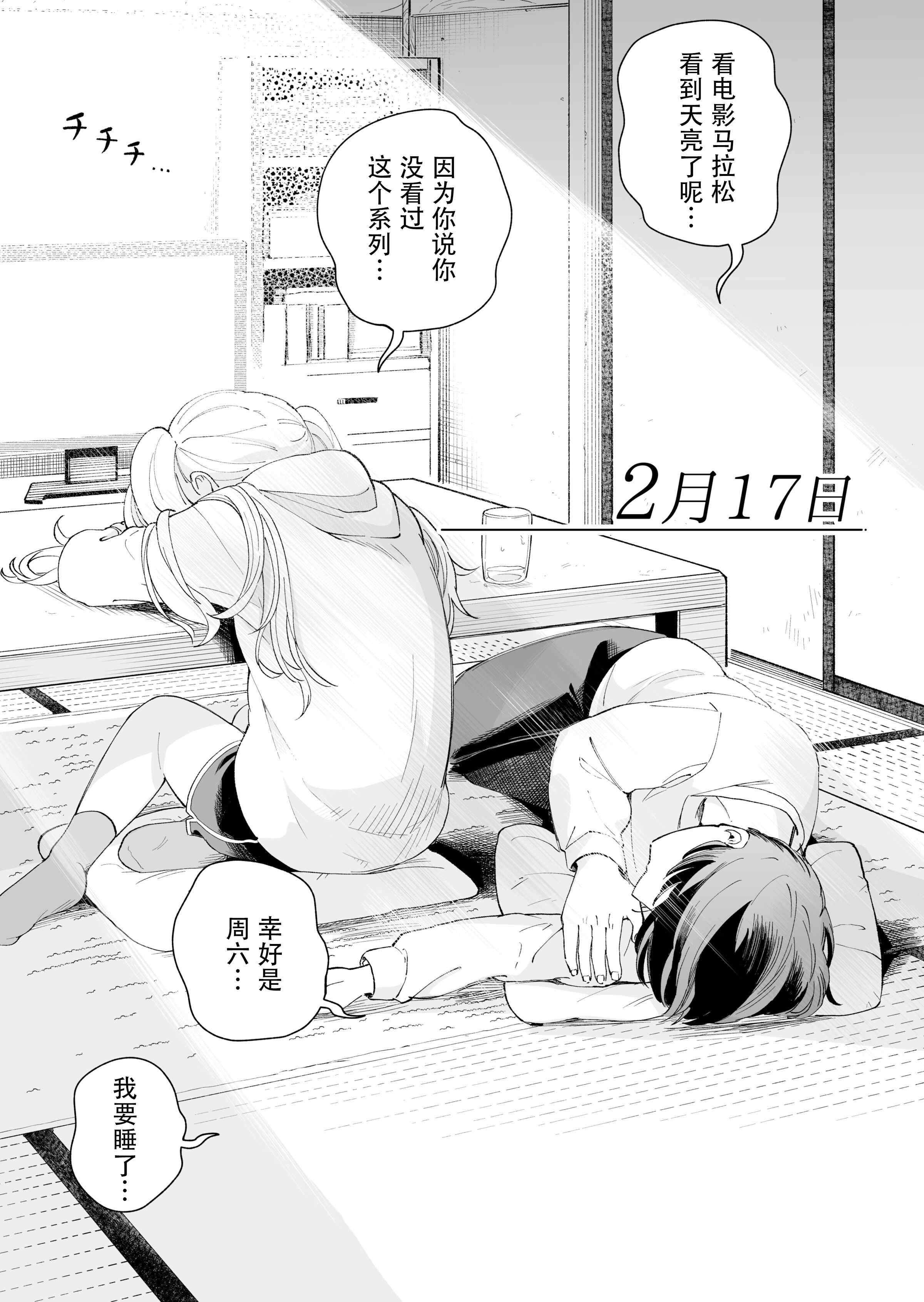 1, pahina 19