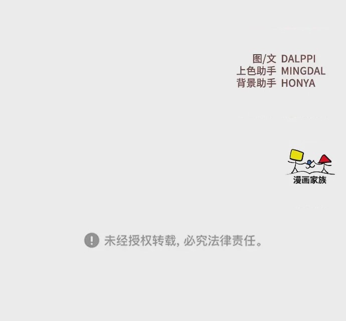 第1话 第1話，第 83 页