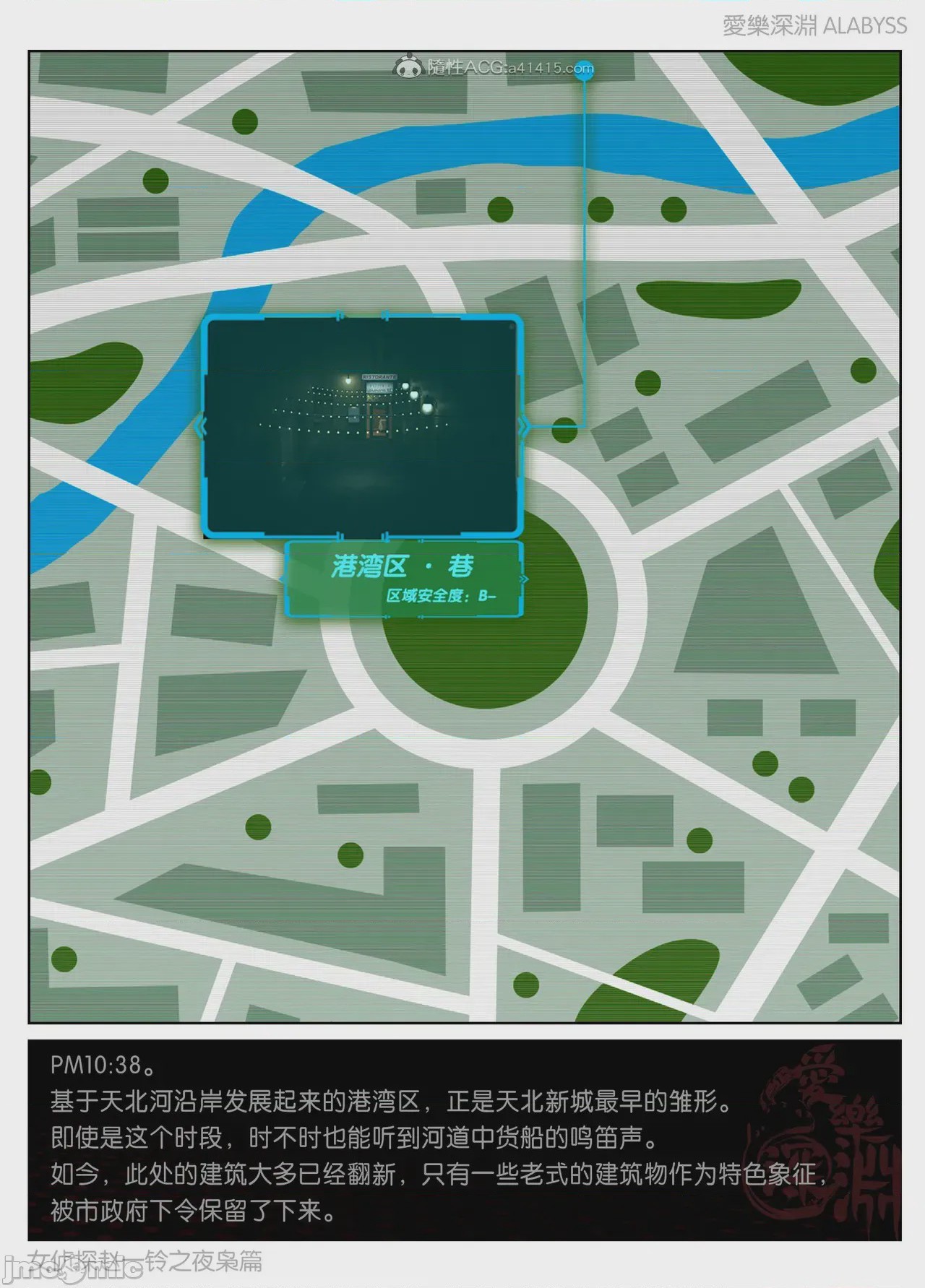 第1话, страница 268