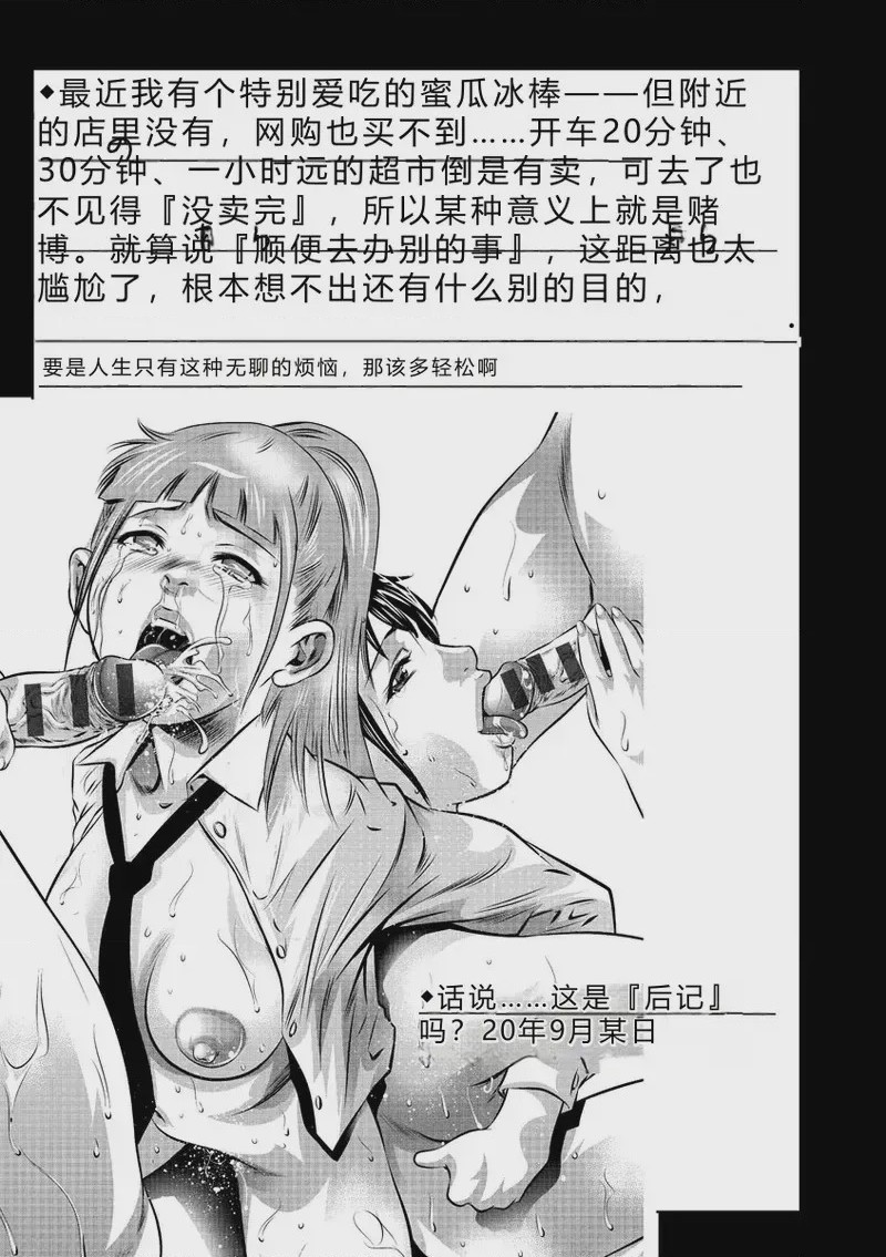 第 1 章, pahina 207