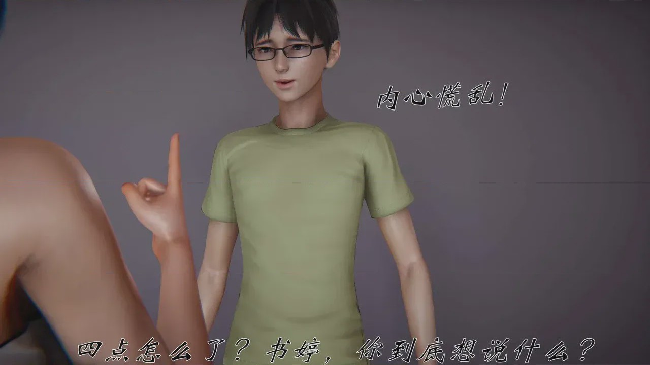 第 1 章, 페이지 714