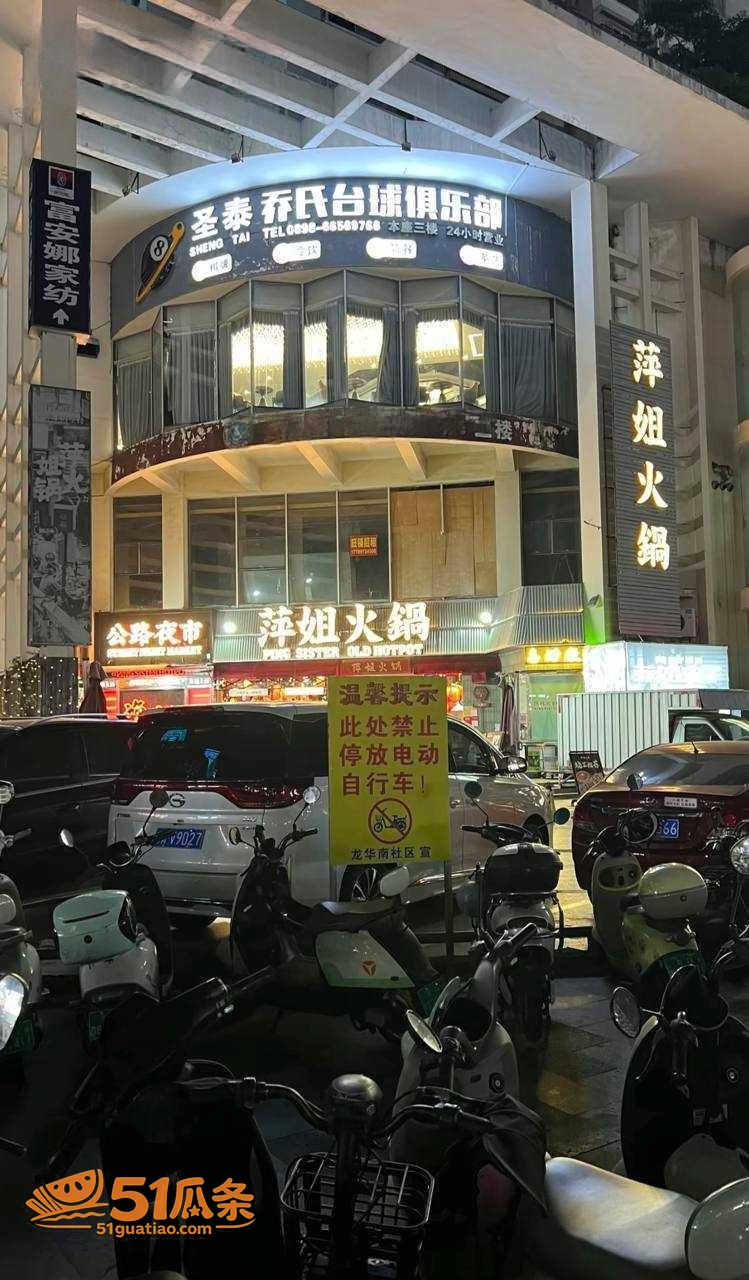 阜阳狗男女 监控全裸相关图片17