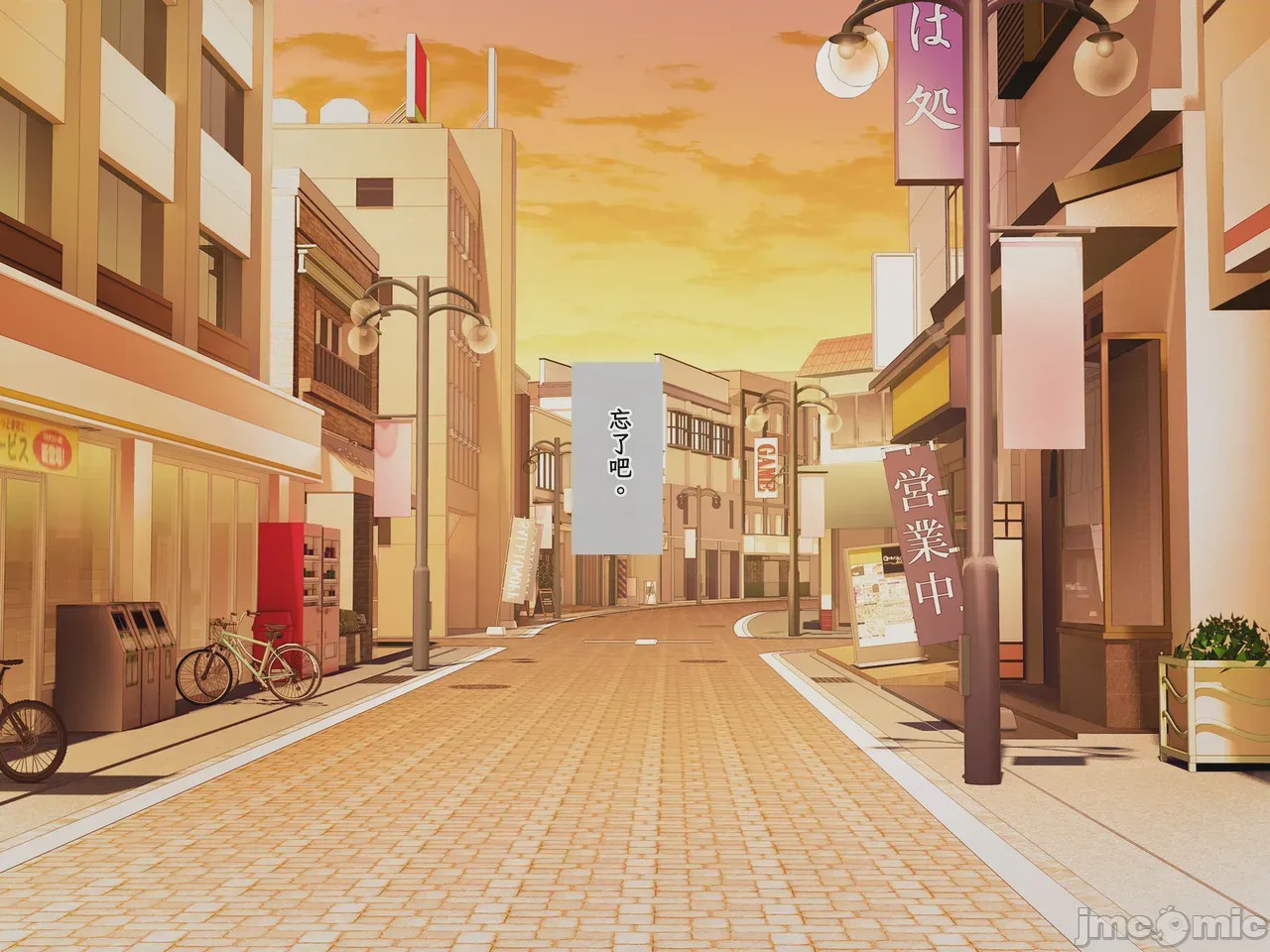 第1话，第 59 頁