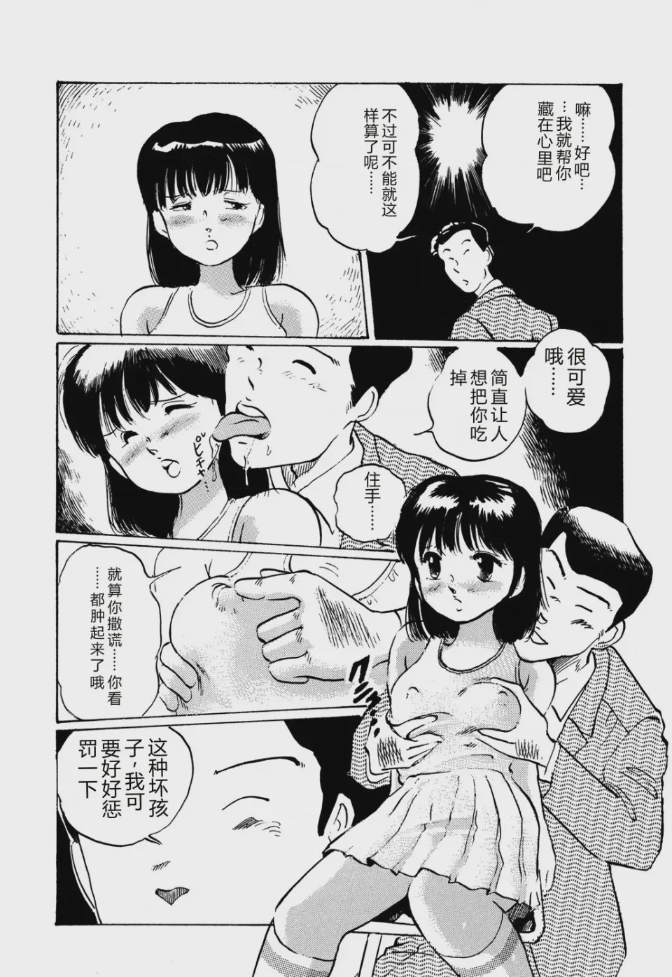 第 1 章，第 34 頁