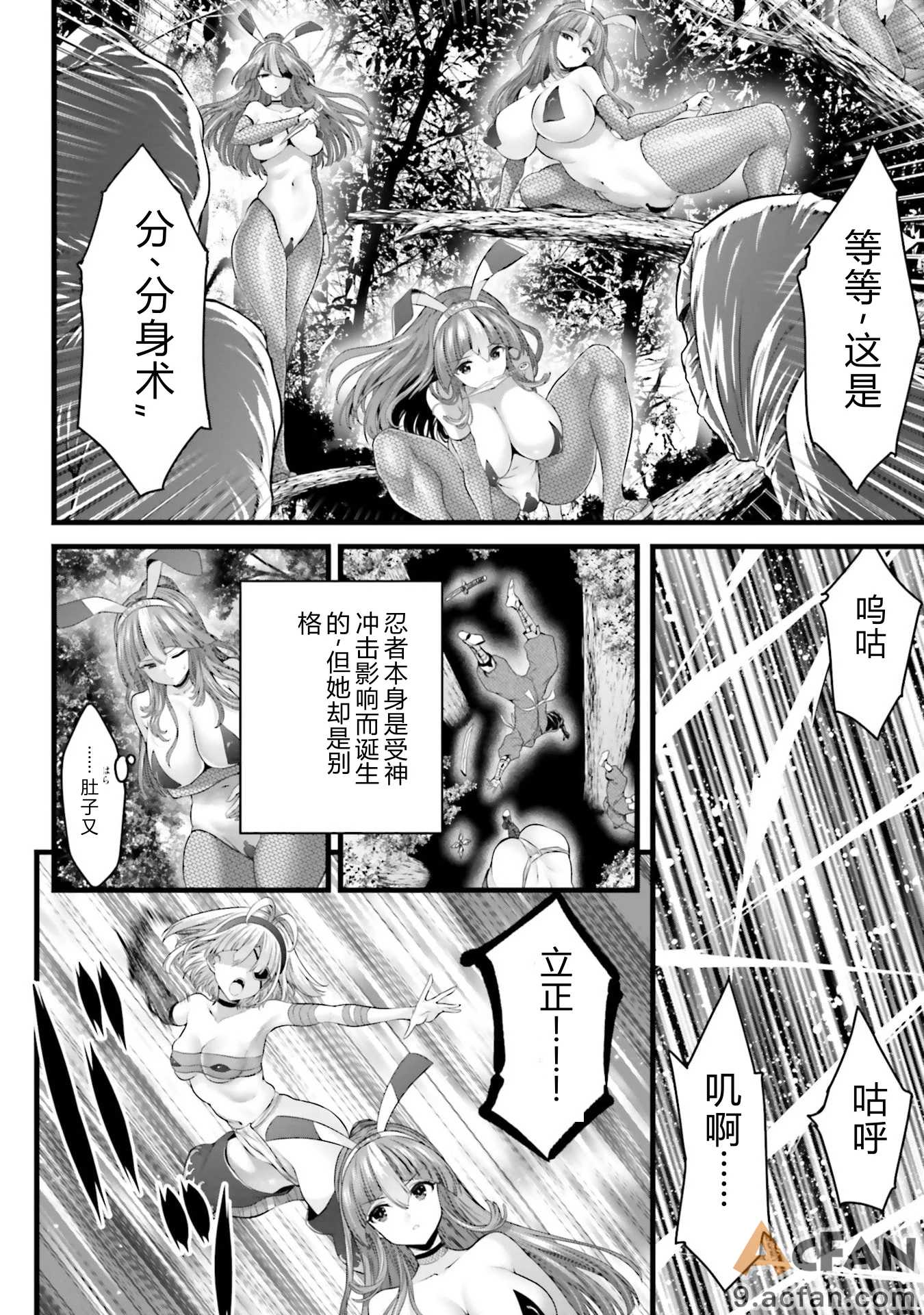 第1章，第 92 頁