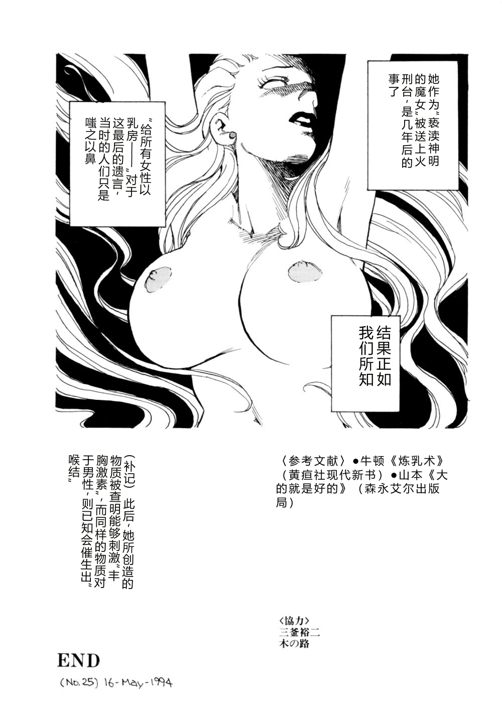 第 1 章, страница 161