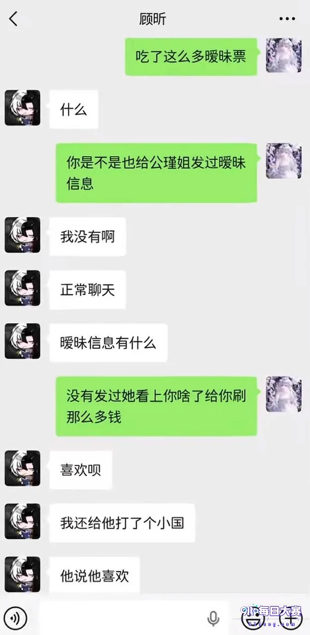 Post content image
