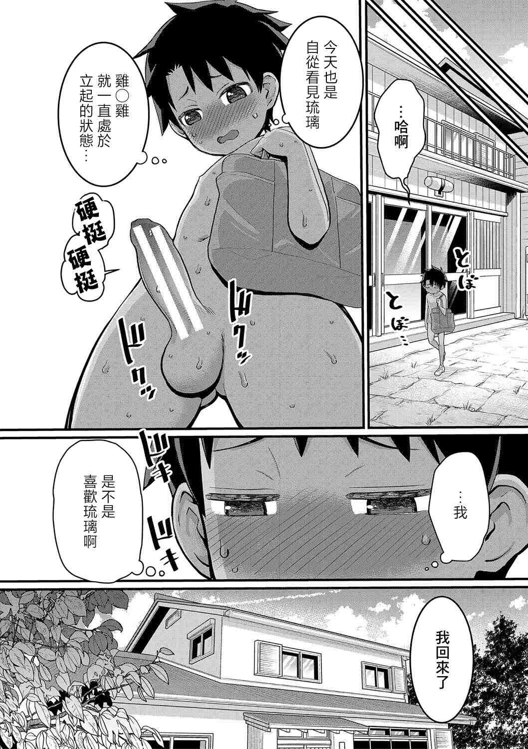 1, หน้า 43