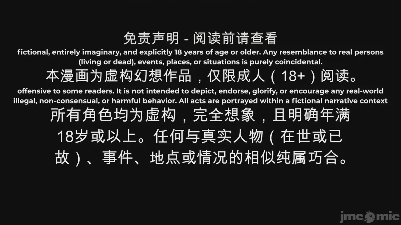 第1话, страница 2