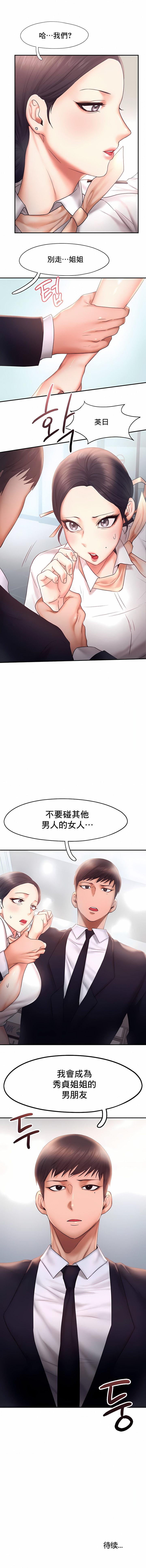 1, trang 131