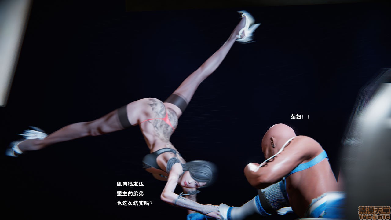 [天涯书苑院长] 魔女小剧场, pahina 10