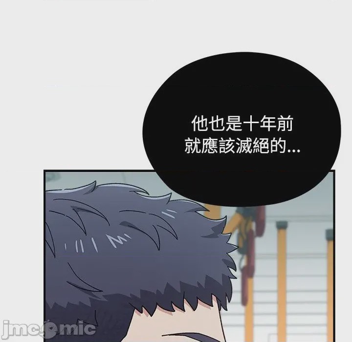 第1话 1, pahina 180