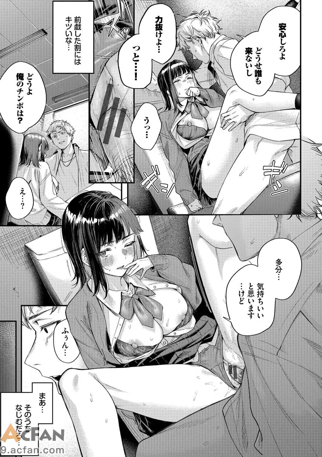 第1章，第 12 页
