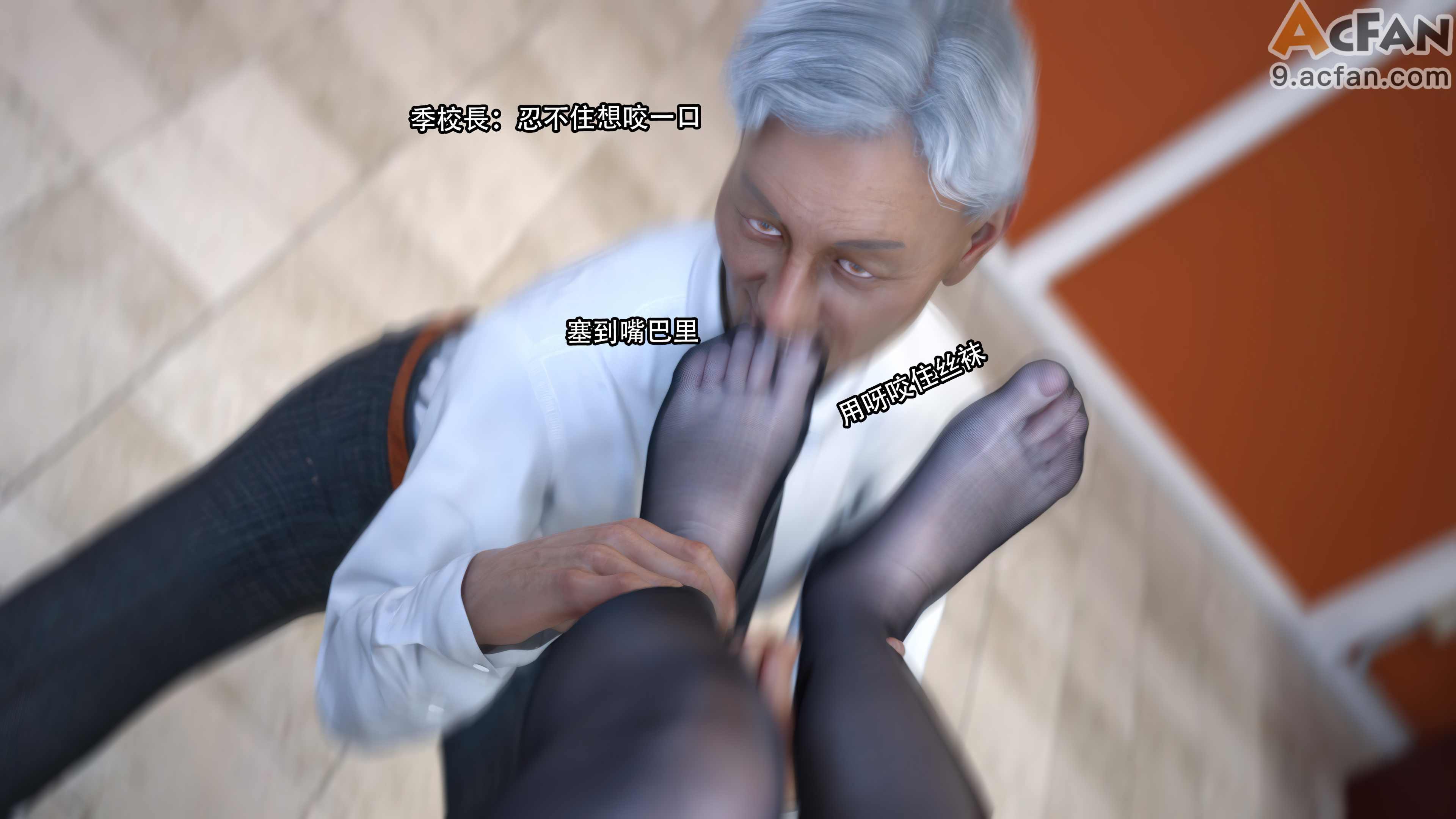 靡殇-01、76 ページ
