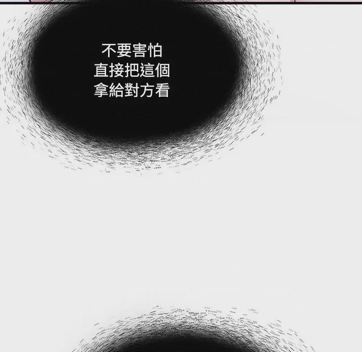 第1话 1，第 154 頁