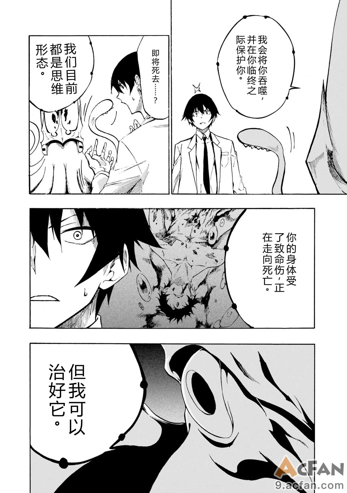 第1章，第 42 页