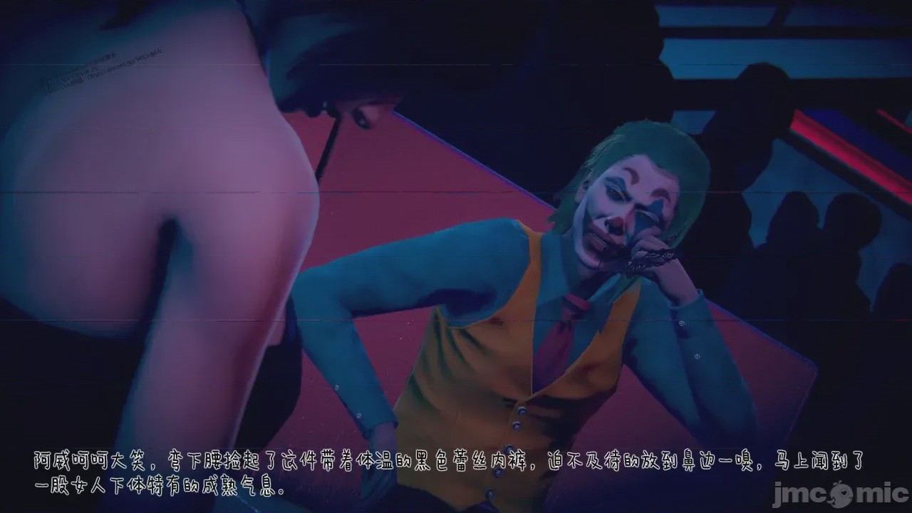 第1话, страница 1196