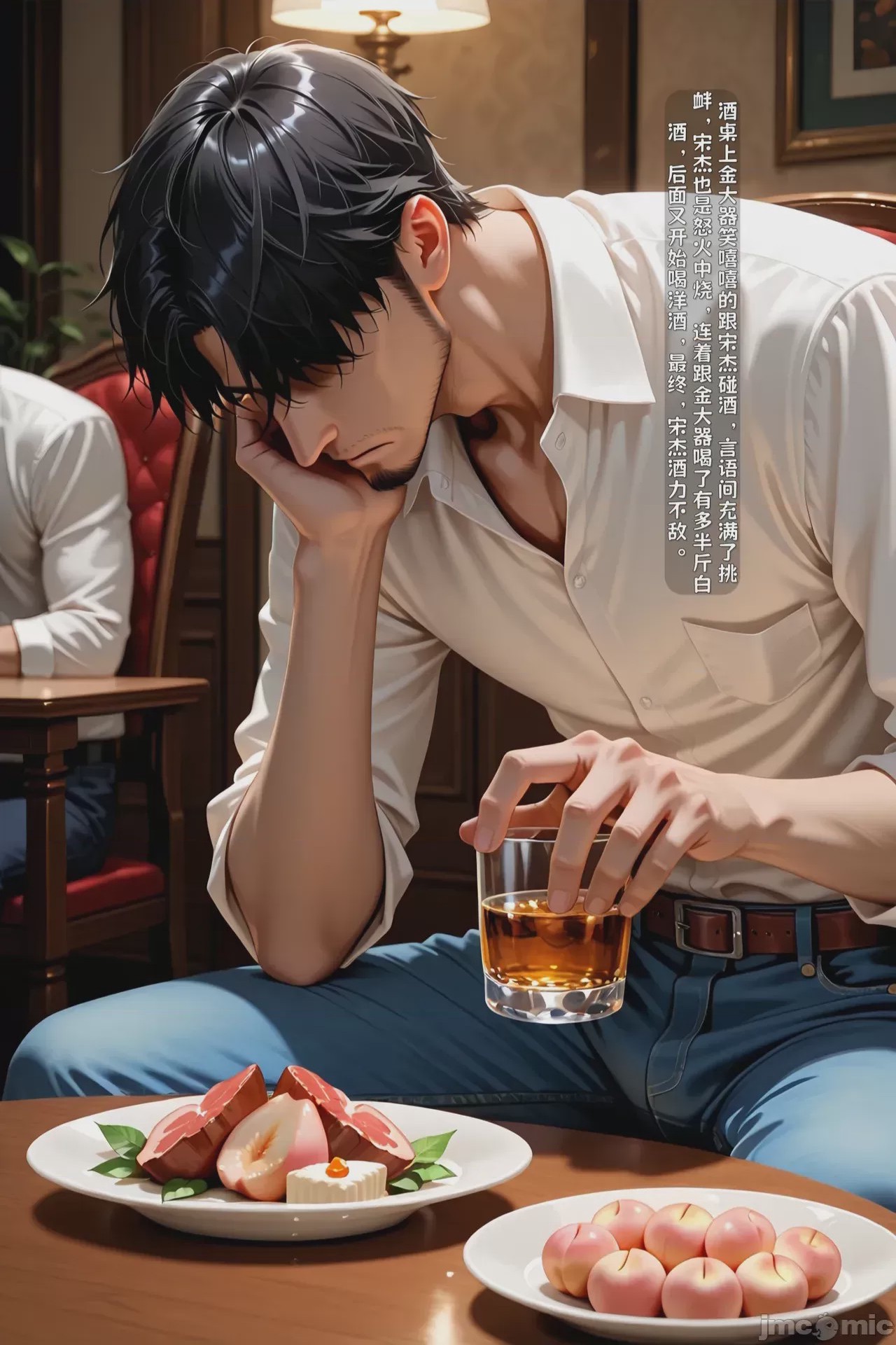 第1话，第 301 頁