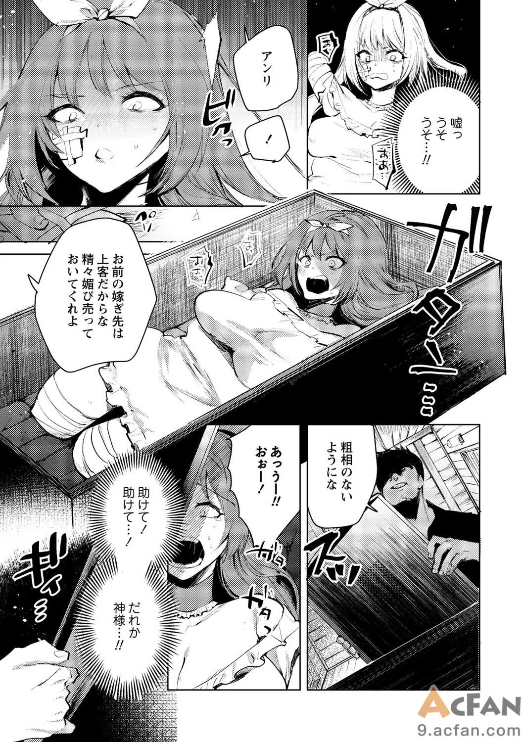 第1章，第 23 页