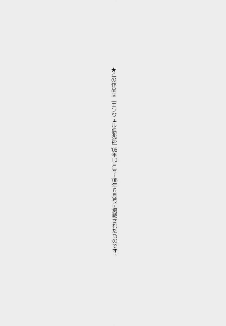 第 1 章、199 ページ