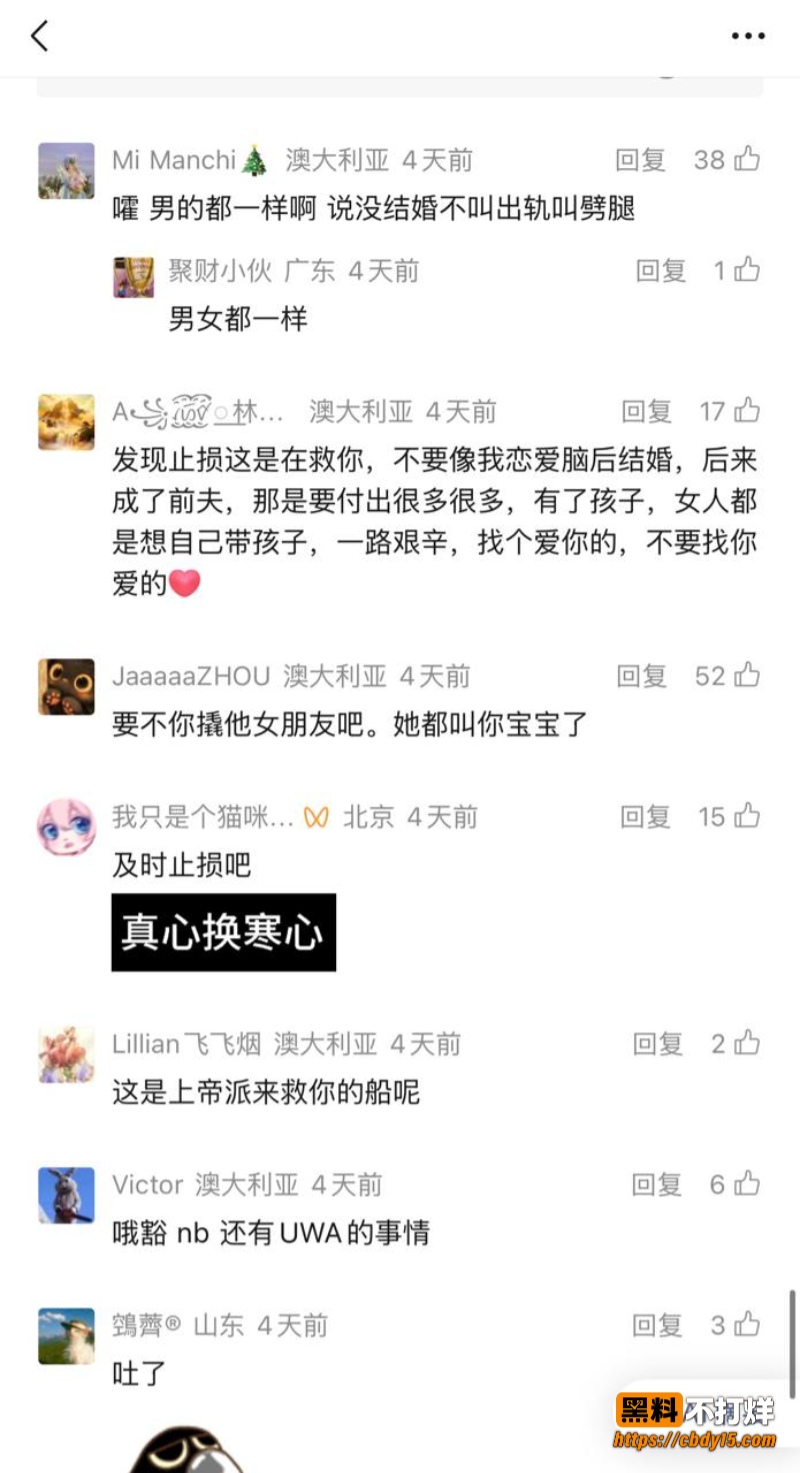 刘雨辰2
