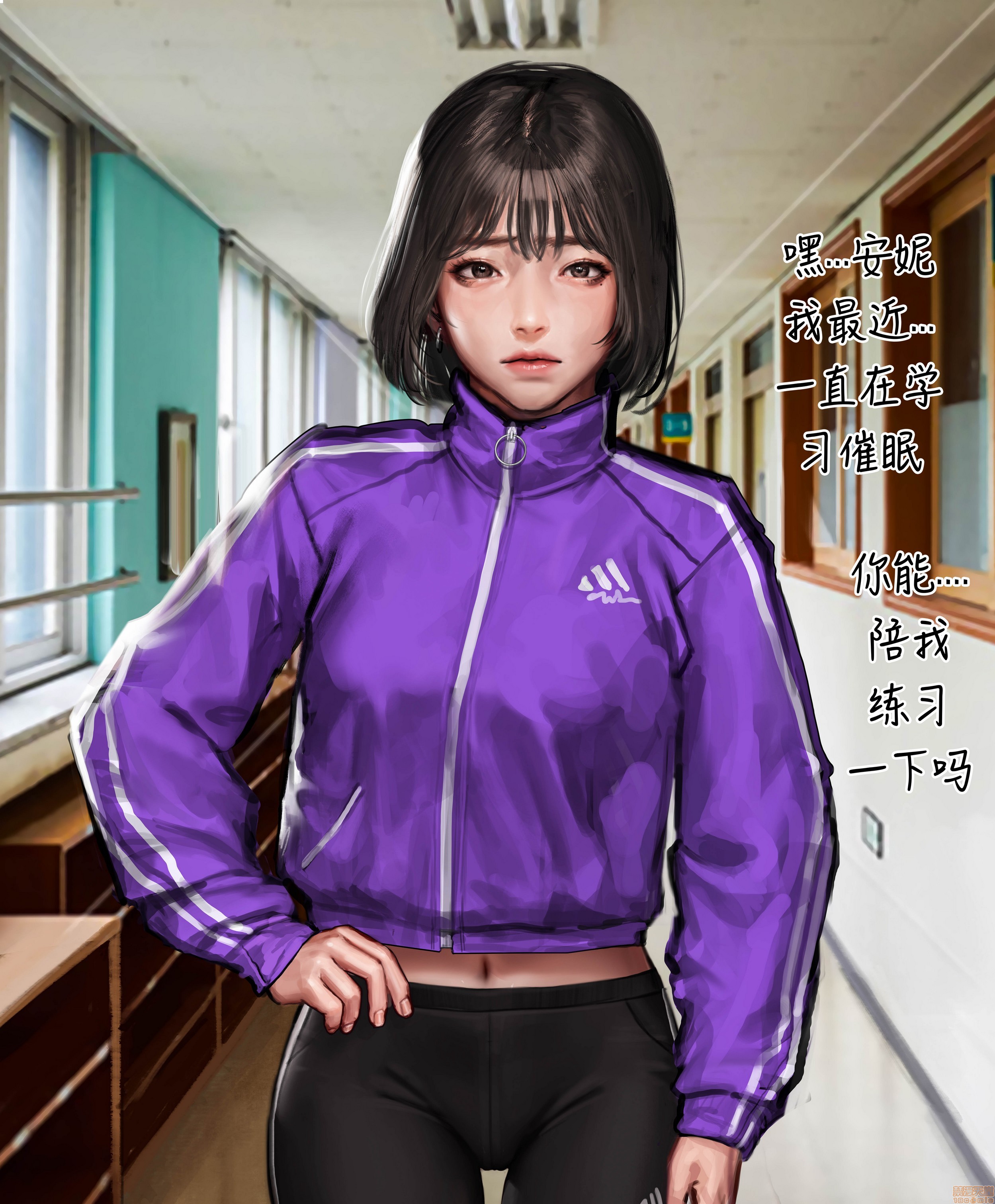 [猫咕咕汉化组] [kidmo] JK催眠系列1, страница 4