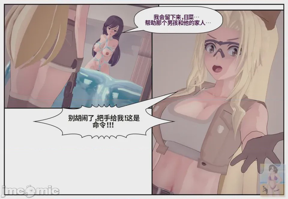 第1话, страница 695