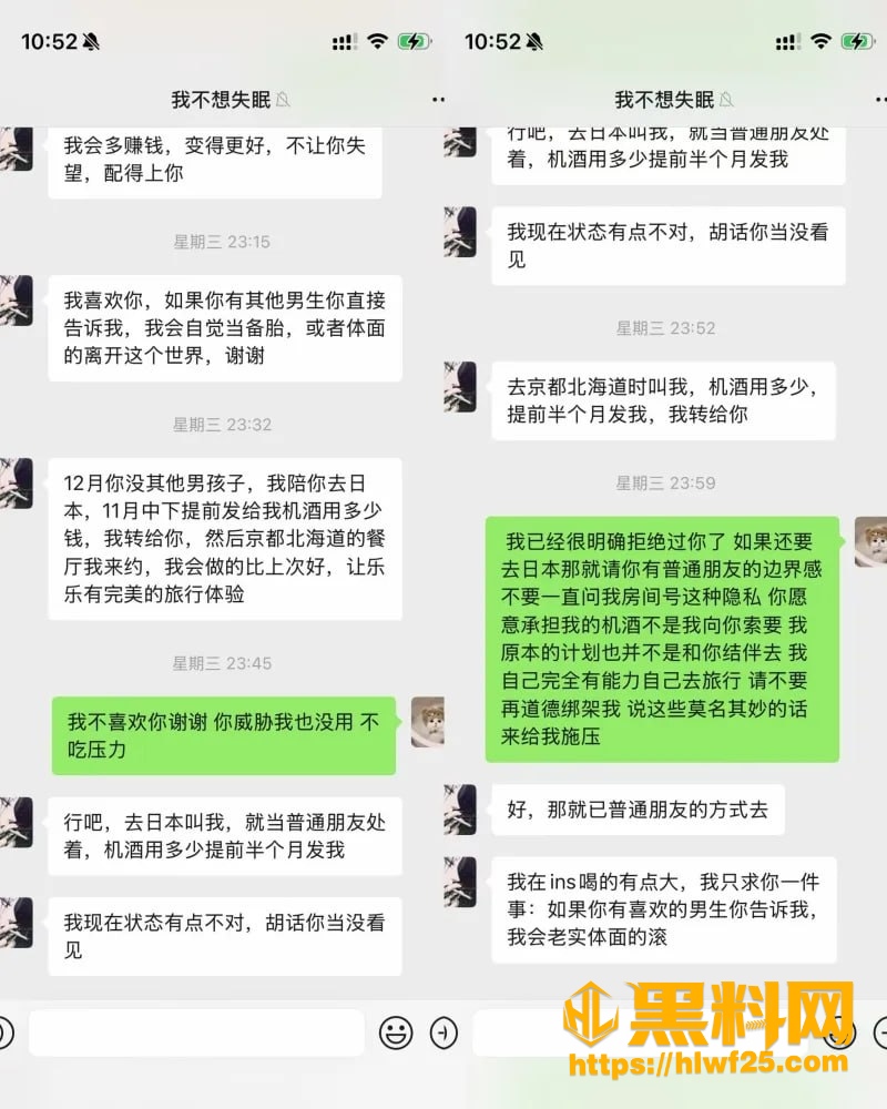 币圈富哥 7