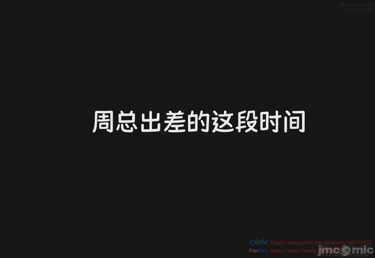 第1话, страница 1