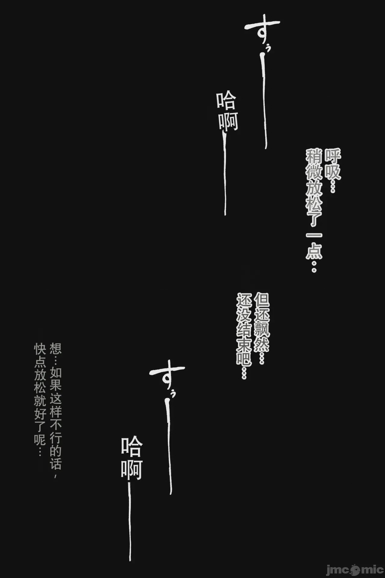 第1话, страница 70