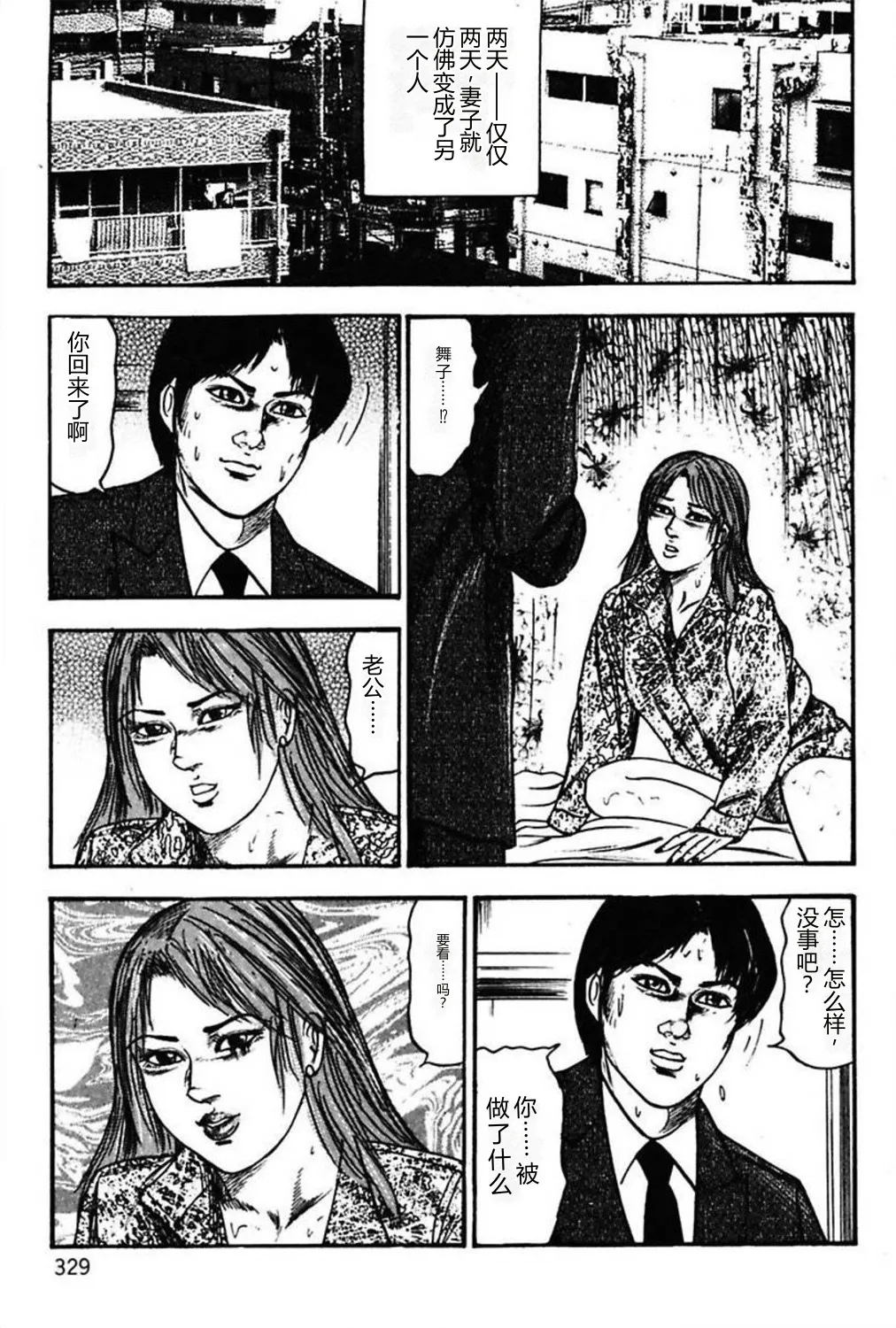 第 1 章，第 331 頁