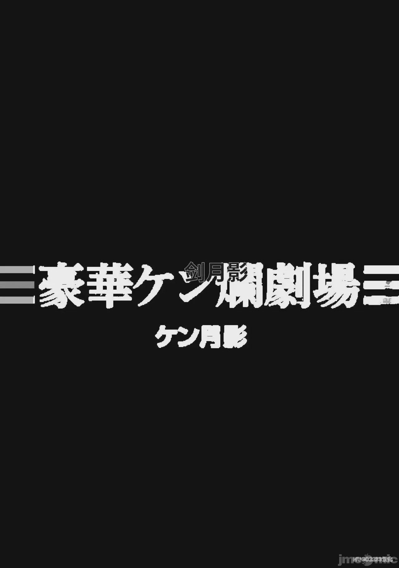 第1话, страница 59
