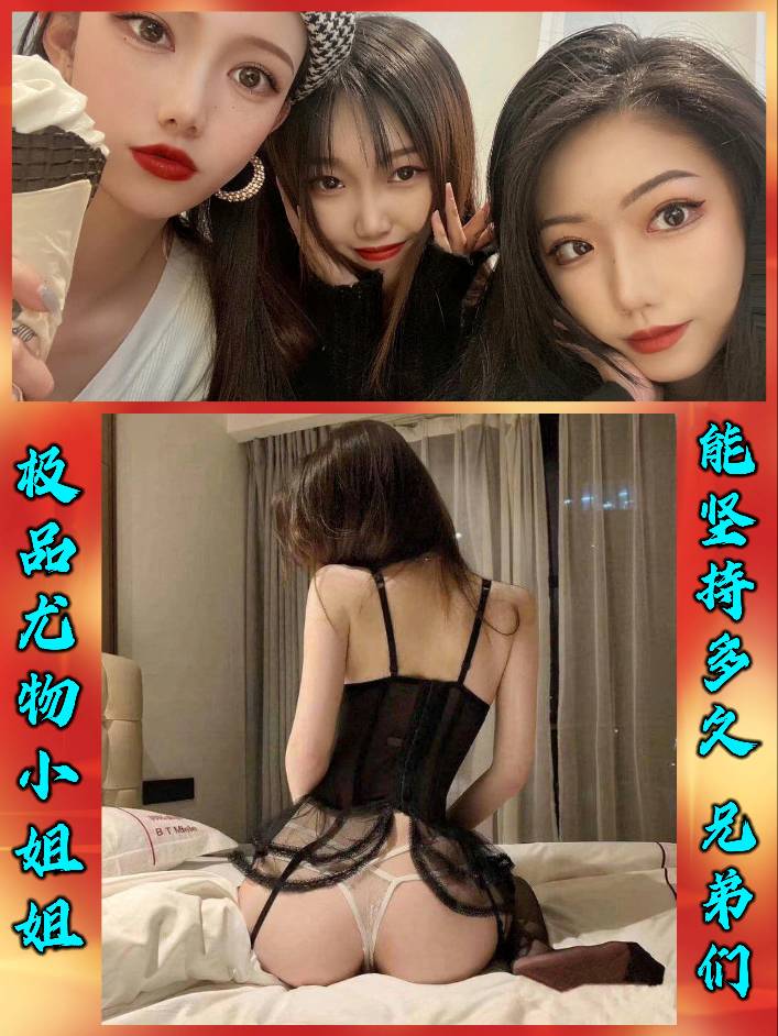 极品尤物小姐姐!能坚持多久，好兄弟们 的封面